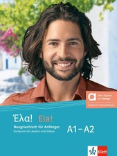 Ela hybride ausgabe - a1-a2,