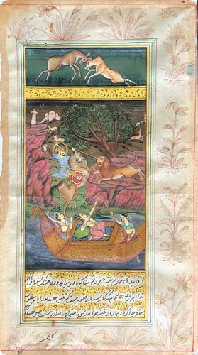 Antike signierte qajar - signierte,