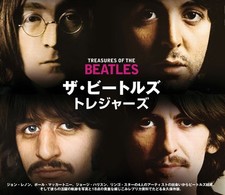 The Beatles Treasures vol Japanese Book