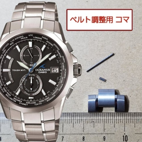 Casio original link oceanus - casio, 1