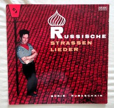 Boris Rubaschkin - Russische
