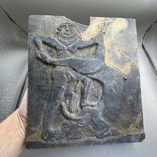 Seltene antike nahöstliche