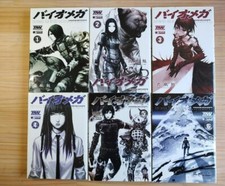 BIOMEGA Vol.1-6 Complete