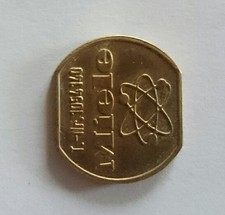 Medaille Token Wertmarke Mielemünze Miele T.-Nr. 1054140 22 x 20 mm A11/284