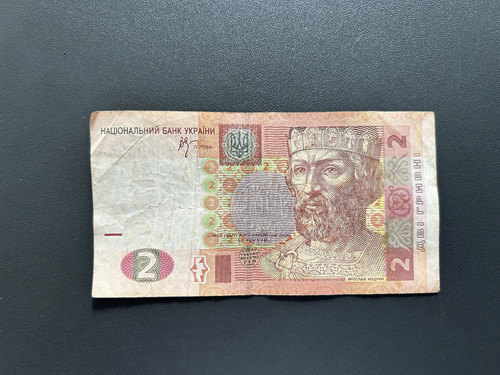 Banknote geldschein ukraine - banknote,