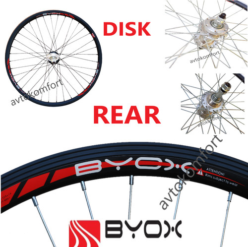 BYOX