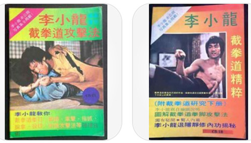 Bruce lee chinese magazines - lee,