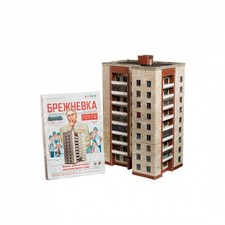 Umbum. Cardboard constructor