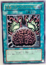 Yu Gi Oh Japanese Spell Brain TLM-JP038 Control Ultimate Rare GOAT Light Played