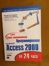 Программировани