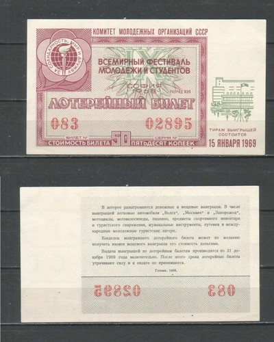 Sowjetunion udssr lotterie - sowjetunion, /