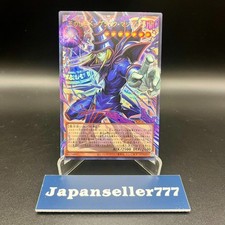 Yugioh Dark Magician, the