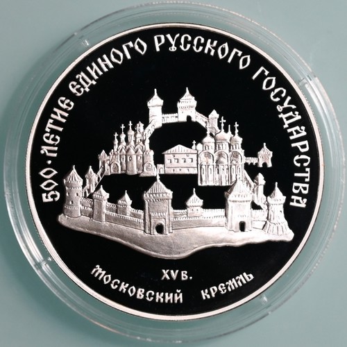 Russland rubel 1989 500 - russland,