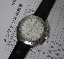 Breitling shark chronograph - breitling,