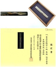 Kozuka 小柄 Mount Fuji