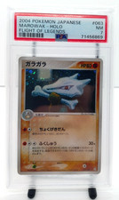 Pokémon  / Knogga -HOLO / JAPANESE FLIGHT OF LEGENDS / PSA 7 NM