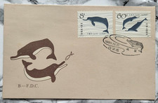 VR China B - FDC 1980 T.57 - Chinesischer Flußdelphin -