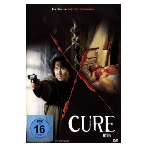 Cure kyua dvd kiyoshi - cure,