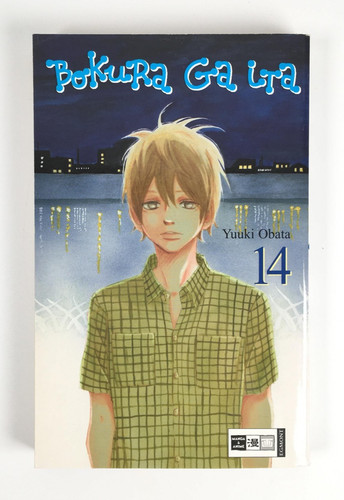 Bokura ita band 14 - bokura, |