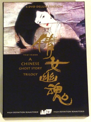 Chinese ghost story trilogy - a,