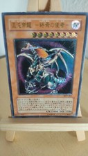 Chaos emperor dragon - chaos,