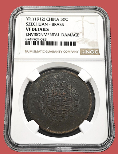 Yr1 1912 china cash - yr1,