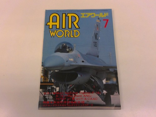2508wo air world - 2508wo,
