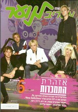 R5 Band ROSS LYNCH