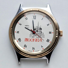 Vintage CHAIKA 2256 USSR