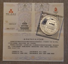 10 Yuan Silber Hofhaus