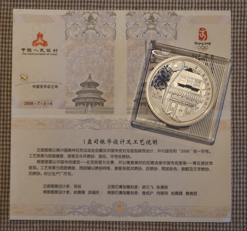 Yuan silber hofhaus - 10,