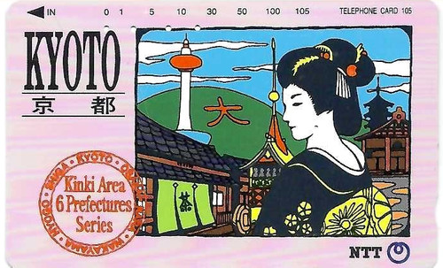 435 telefonkarte phonecard - tk,