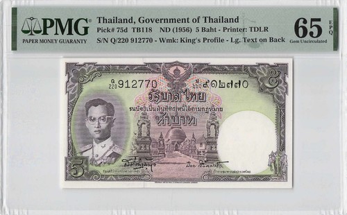 Thailand baht 1956 pick - baht, 75d