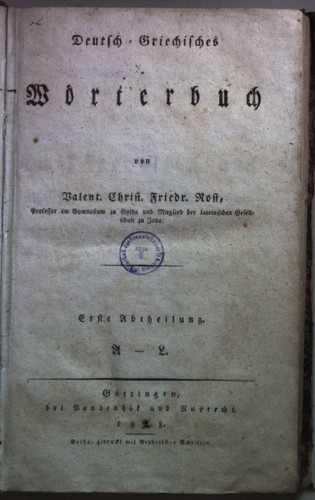 Deutsch-Griechisches