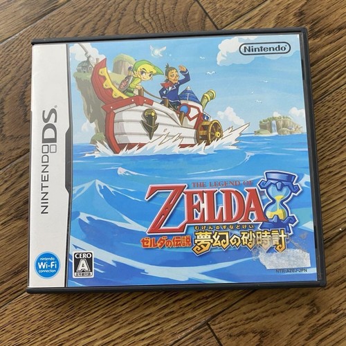 Nintendo the legend of - the,
