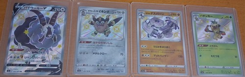Pokémon tcg shiny star - v, 4x