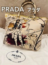 PRADA x James Jean Handtasche