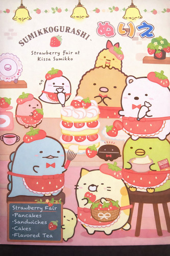 Sumikkogurashi strawberry fair - sumikkogurashi,