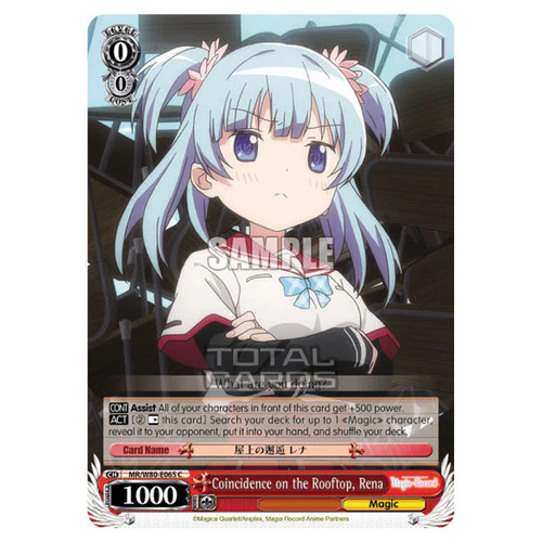 Weiss schwarz magia record - schwarz,