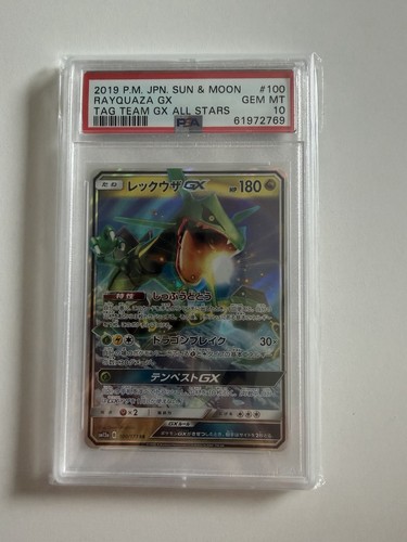 Pokémon tcg rayquaza - rayquaza, gx