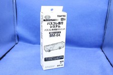 Tomytec 973662 Spur N