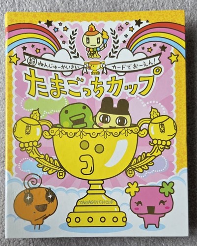 Tamagotchi karten ordner - 17,