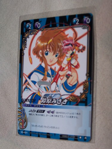 Clamp cardland ccg card - in,
