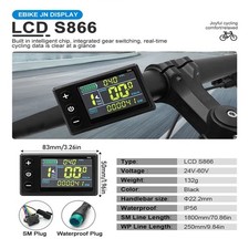 E-bike 36V 48V 60V S866 Colour