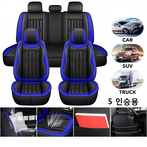 11x auto sitzbezüge sitzbezug - 11x,