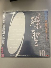 Laserdisc | POLYGRAM SUPREME