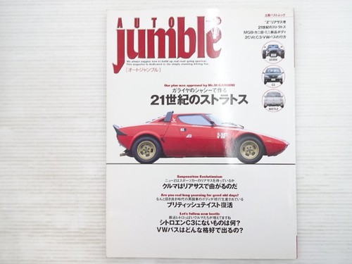 O3l auto junk - junk/dodge, viper