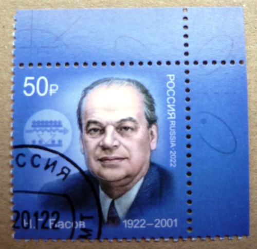 Russland 2022 briefmarke - russland,