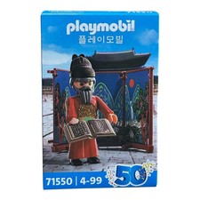 Playmobil Sonderfigur 71550