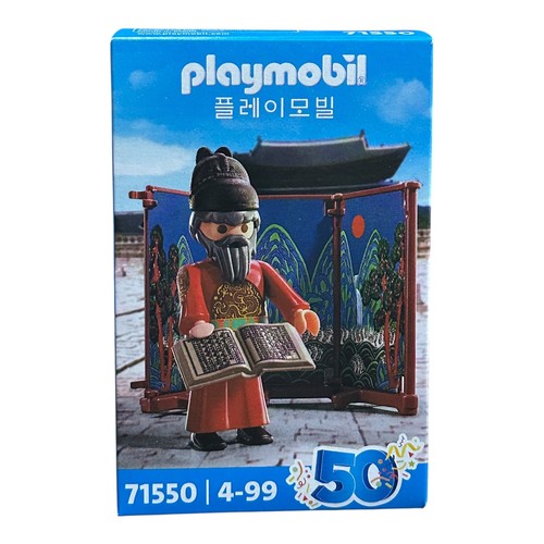 Playmobil sonderfigur 71550 - playmobil,
